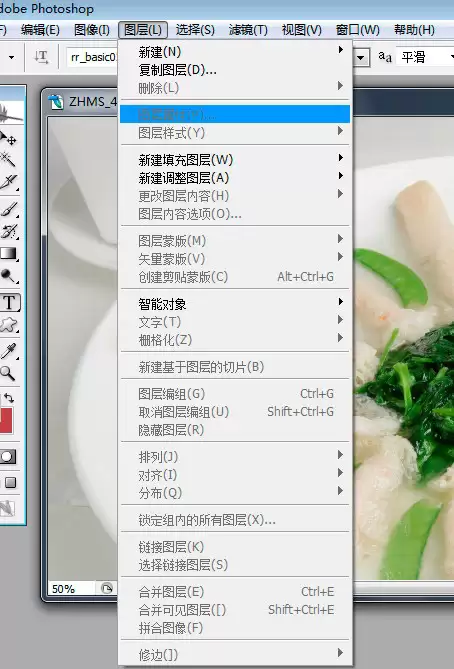 Photoshopͼ�㹦����ôʹ�ý̳̲������