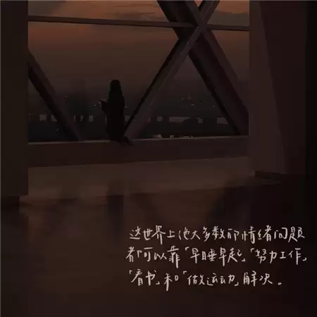 二字网名|伤感女生精选100个,怎么选?为什么火?_wishdown.com 二字网名|伤感女生精选100个,怎么选?为什么火?_wishdown.com