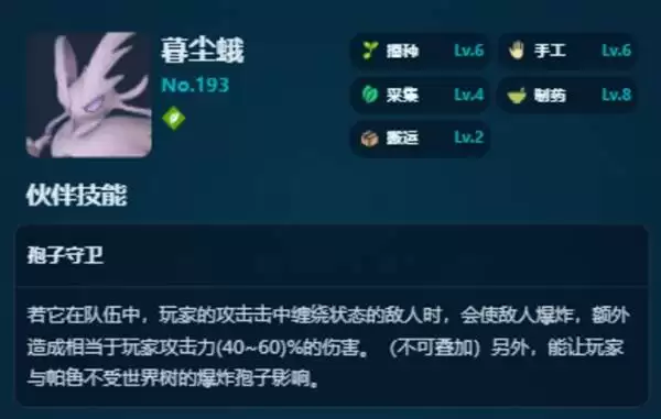 ������³��ʽ����ҩ��³�Ƽ������׶�ѡ��ָ��