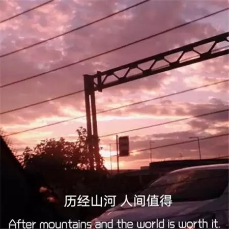 王者伤感女生网名带“祈”字(精选100个)_wishdown.com 王者伤感女生网名带“祈”字(精选100个)_wishdown.com