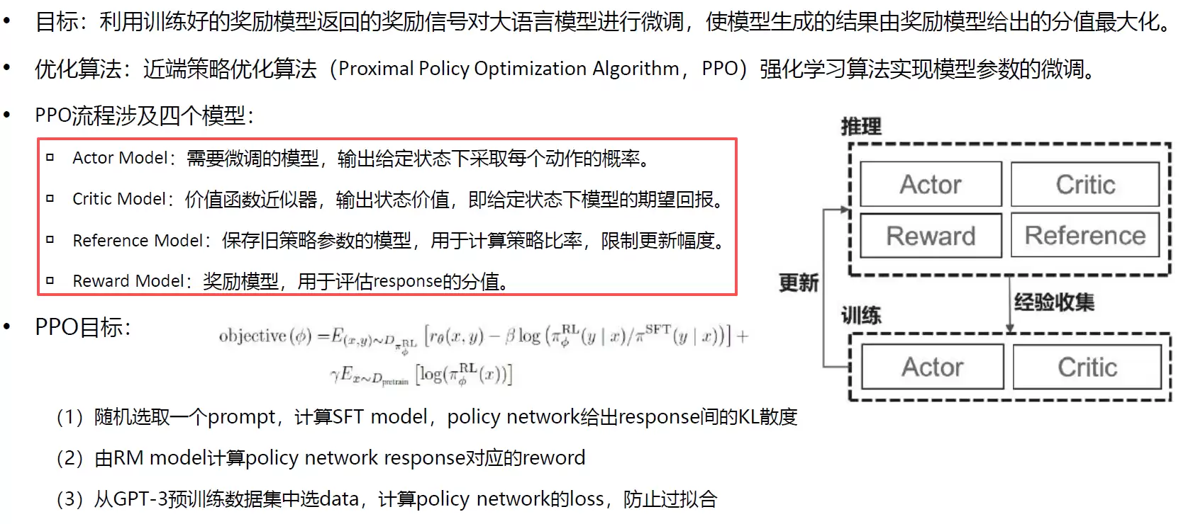 HCIE-AI大模型微调与安全治理指南_wishdown.com HCIE-AI大模型微调与安全治理指南_wishdown.com