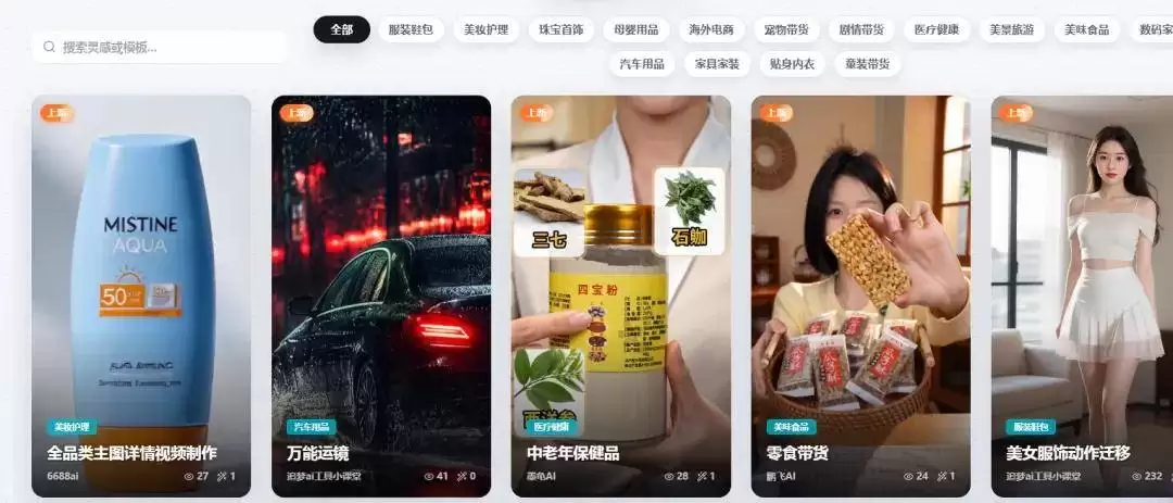 全域电商通用无限画布教程统一淘宝小红书抖音商品素材风格_wishdown.com 全域电商通用无限画布教程统一淘宝小红书抖音商品素材风格_wishdown.com