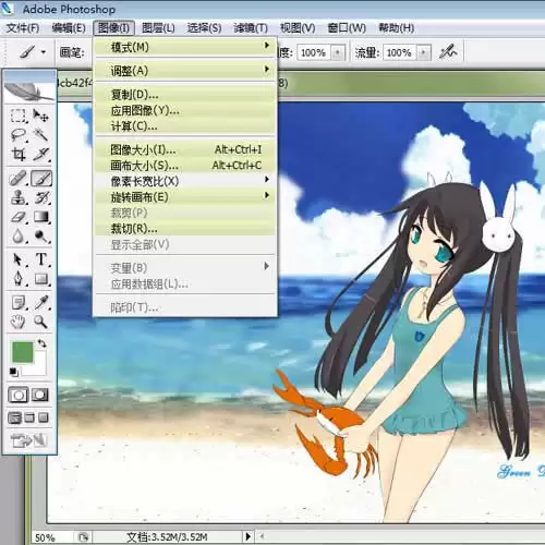 Photoshopͼ����ʹ�ý̳�