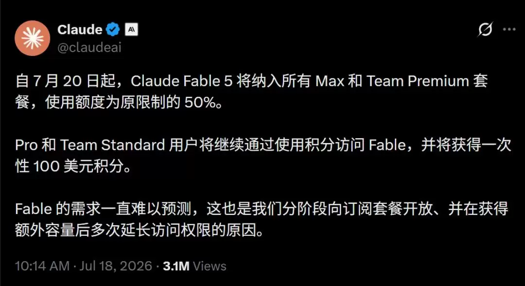 Fable 5�ٷ�����ʽȷ�����ÿ���