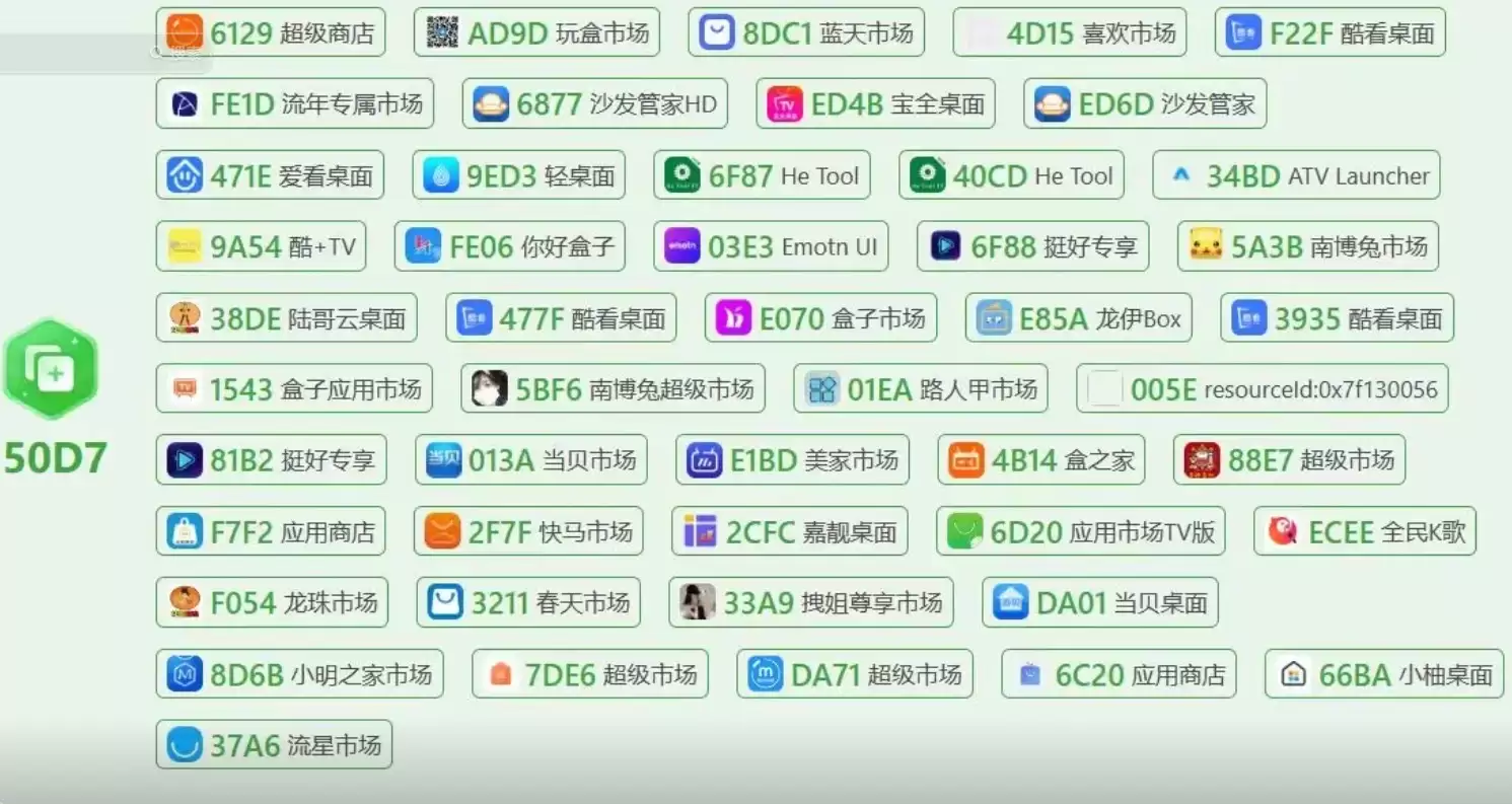 野草助手最新口令码大全一览表_wishdown.com 野草助手最新口令码大全一览表_wishdown.com
