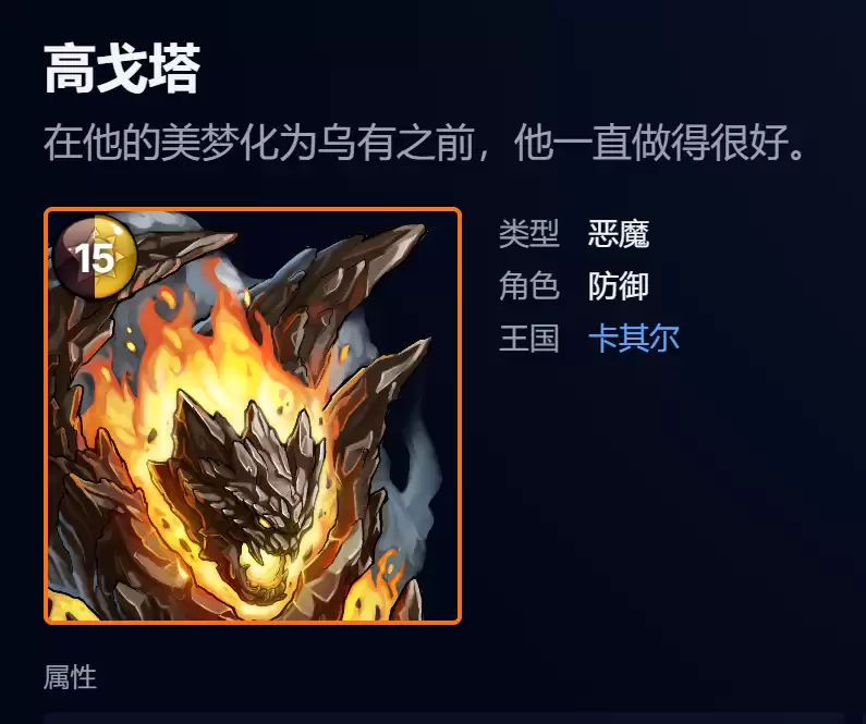 宝石战争吟游诗人攻略_wishdown.com 宝石战争吟游诗人攻略_wishdown.com
