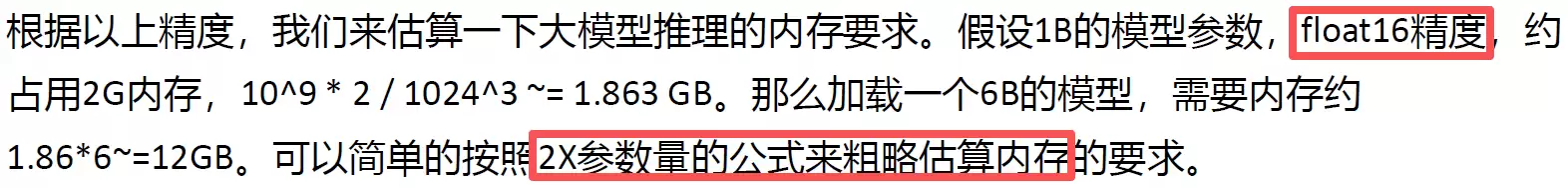 HCIE-AI大模型微调与安全治理指南_wishdown.com HCIE-AI大模型微调与安全治理指南_wishdown.com