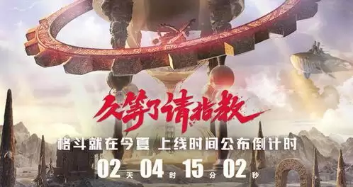 ���洫˵��������ʱ�乫��