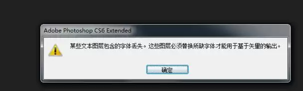 Photoshop���嶪ʧ�Ľ������