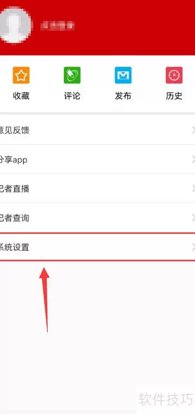 ����ձ�App����������ý̳�