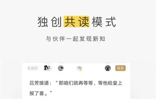 手环阅读App推荐:热门电子书软件下载合集_wishdown.com 手环阅读App推荐:热门电子书软件下载合集_wishdown.com