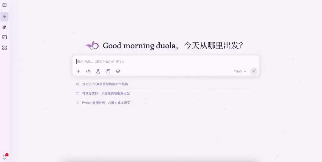 �廪�Ŷ��Ƴ�AIѧϰ����Cosmos�Ի���ѧϰ