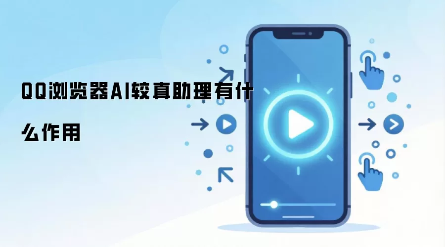 QQ�����AI���������������������