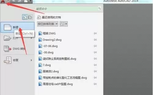 AutoCAD 2014���İ���ƶ���ε���ϸ�����벽��̳�