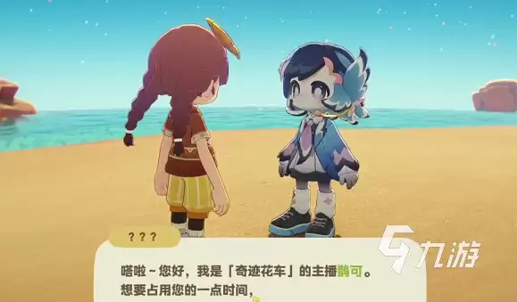 星布谷地测试全解析:玩法机制与体验_wishdown.com 星布谷地测试全解析:玩法机制与体验_wishdown.com