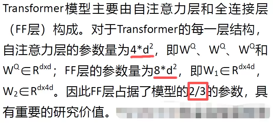 HCIE-AI大模型微调与安全治理指南_wishdown.com HCIE-AI大模型微调与安全治理指南_wishdown.com