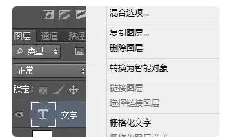 Photoshop字体阴影制作方法_wishdown.com Photoshop字体阴影制作方法_wishdown.com