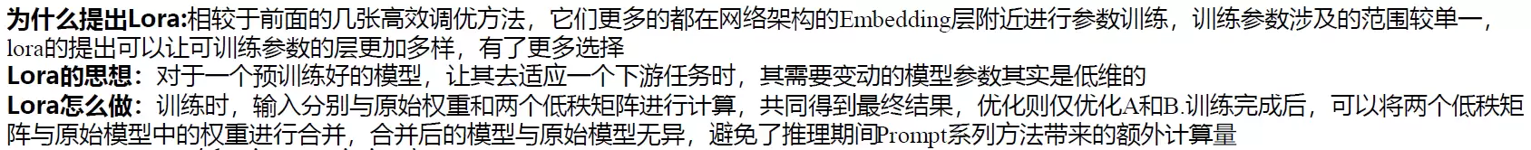 HCIE-AI大模型微调与安全治理指南_wishdown.com HCIE-AI大模型微调与安全治理指南_wishdown.com
