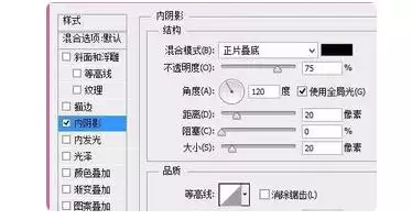 Photoshop字体阴影制作方法_wishdown.com Photoshop字体阴影制作方法_wishdown.com