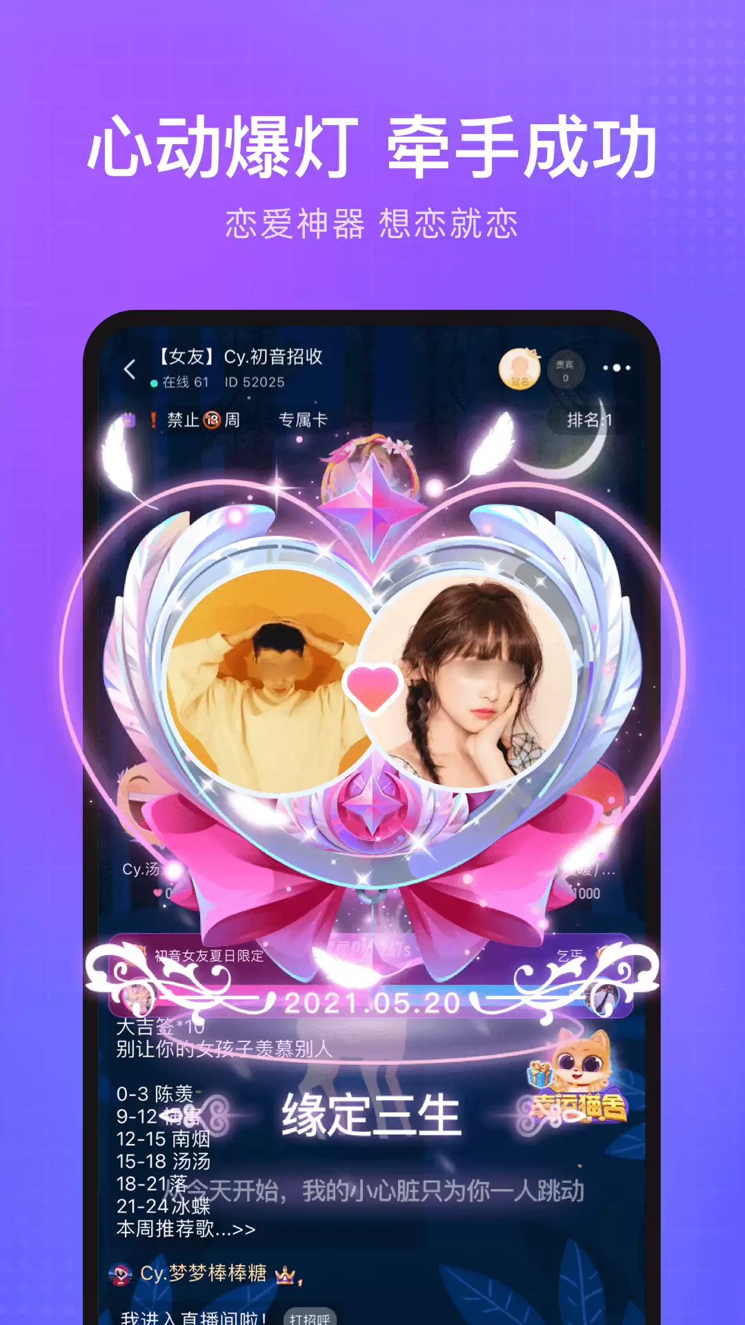 免费好用的交友软件推荐_wishdown.com 免费好用的交友软件推荐_wishdown.com