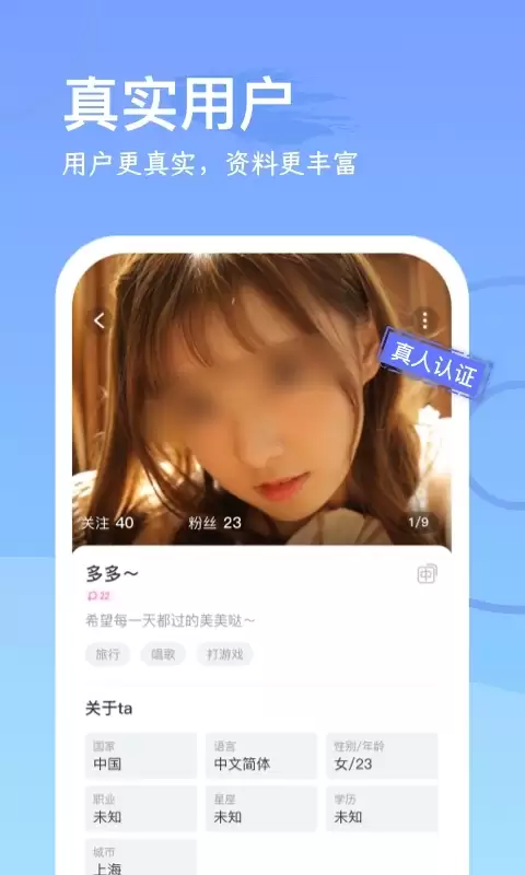 免费好用的交友软件推荐_wishdown.com 免费好用的交友软件推荐_wishdown.com