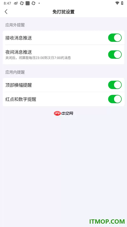 �������ֻ��濪������������ѵ����÷���