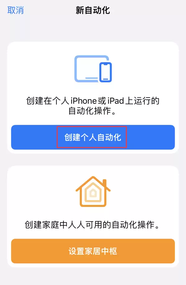 iPhone���ָ��ȥ��Ӧ�ÿ������С����