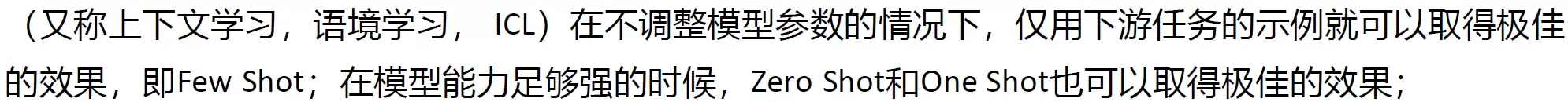 HCIE-AI大模型微调与安全治理指南_wishdown.com HCIE-AI大模型微调与安全治理指南_wishdown.com