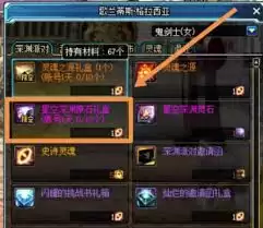 DNF�ǿ���Ԩԭʯ��ȡ����
