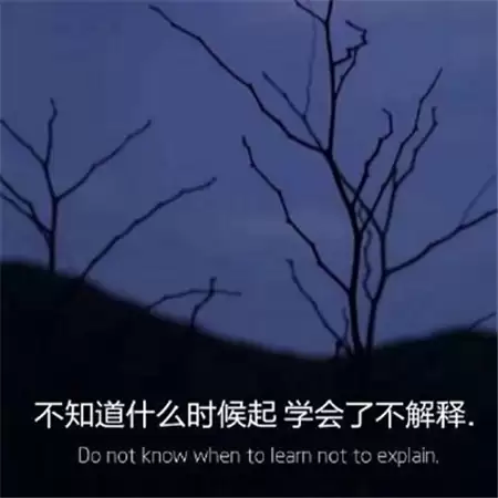 二字网名|伤感女生精选100个,怎么选?为什么火?_wishdown.com 二字网名|伤感女生精选100个,怎么选?为什么火?_wishdown.com
