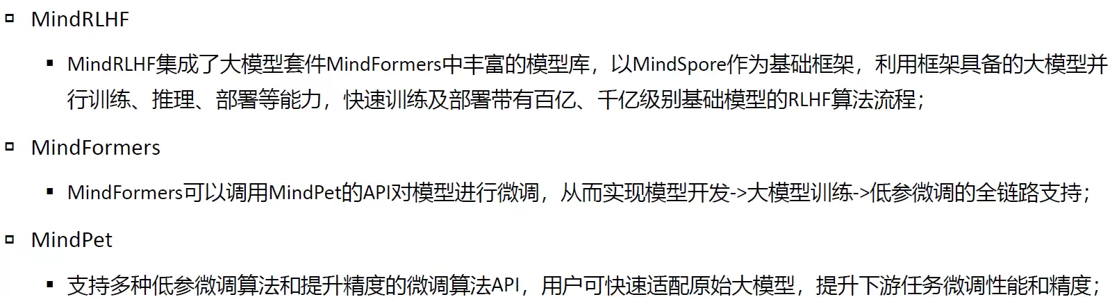 HCIE-AI大模型微调与安全治理指南_wishdown.com HCIE-AI大模型微调与安全治理指南_wishdown.com