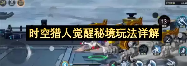 ʱ�����˾����ؾ��淨ȫ����