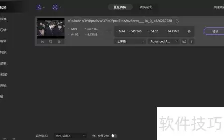 �򵥵�һ��������MP4תMOV��������ת������