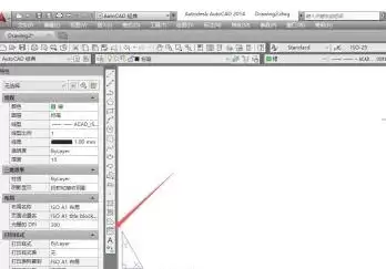 AutoCAD2014插入表格的详细步骤_wishdown.com AutoCAD2014插入表格的详细步骤_wishdown.com