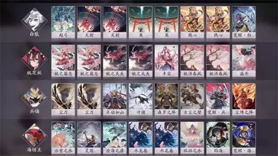 阴阳师百闻牌快攻白狼主C卡组搭配攻略_wishdown.com 阴阳师百闻牌快攻白狼主C卡组搭配攻略_wishdown.com