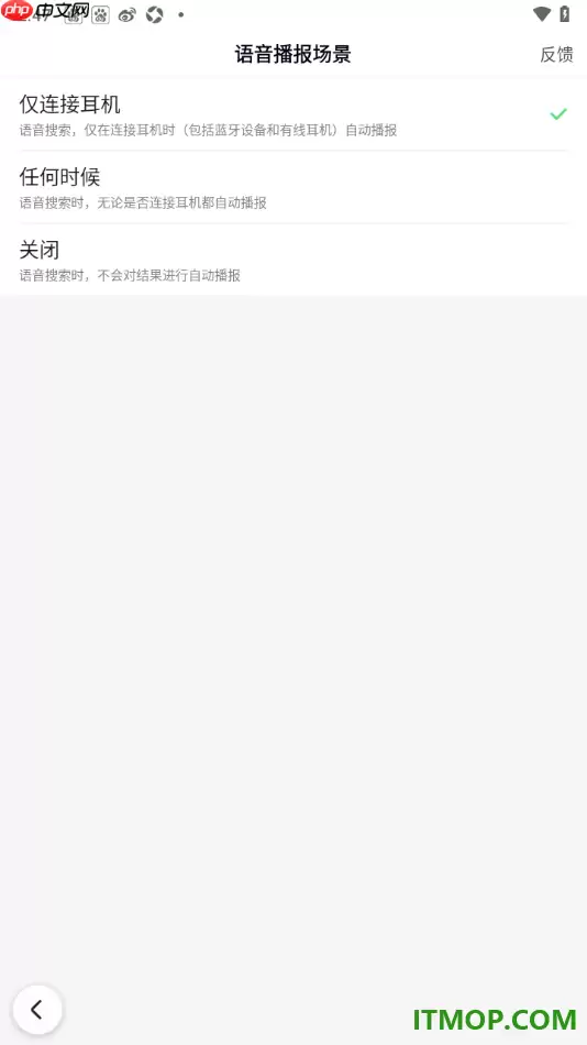 �ٶ��ֻ�����������ȫ���������ý̳�