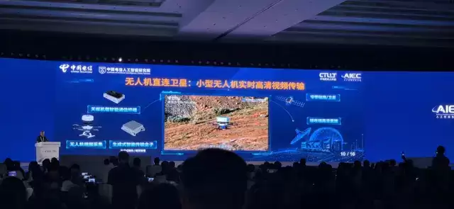 无人机直连卫星传输Token技术方案_wishdown.com 无人机直连卫星传输Token技术方案_wishdown.com