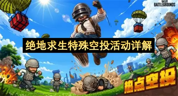�������������Ͷ��������淨ָ��