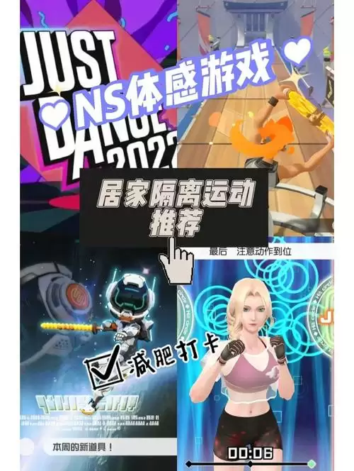 体感游戏App推荐_wishdown.com 体感游戏App推荐_wishdown.com