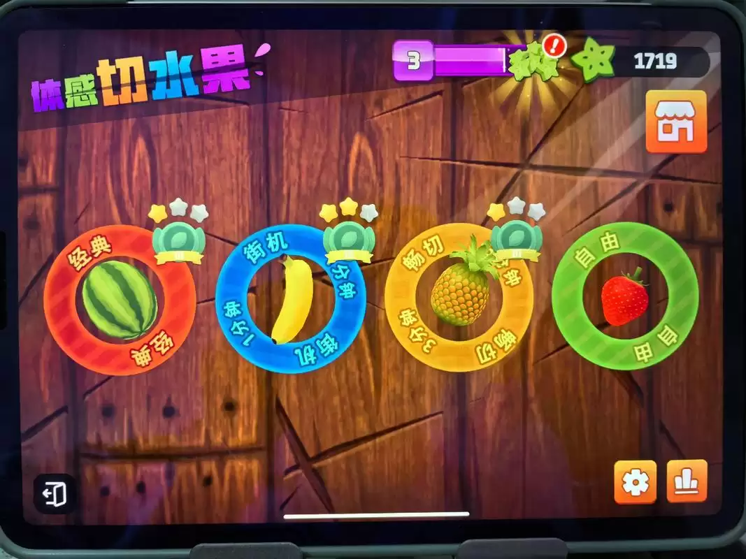 �����ϷApp�Ƽ�