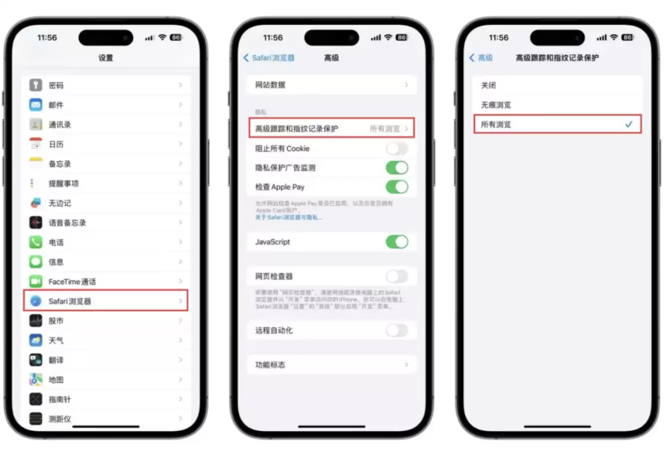 iOS 17������׷�ٹ��� �����վ����֤