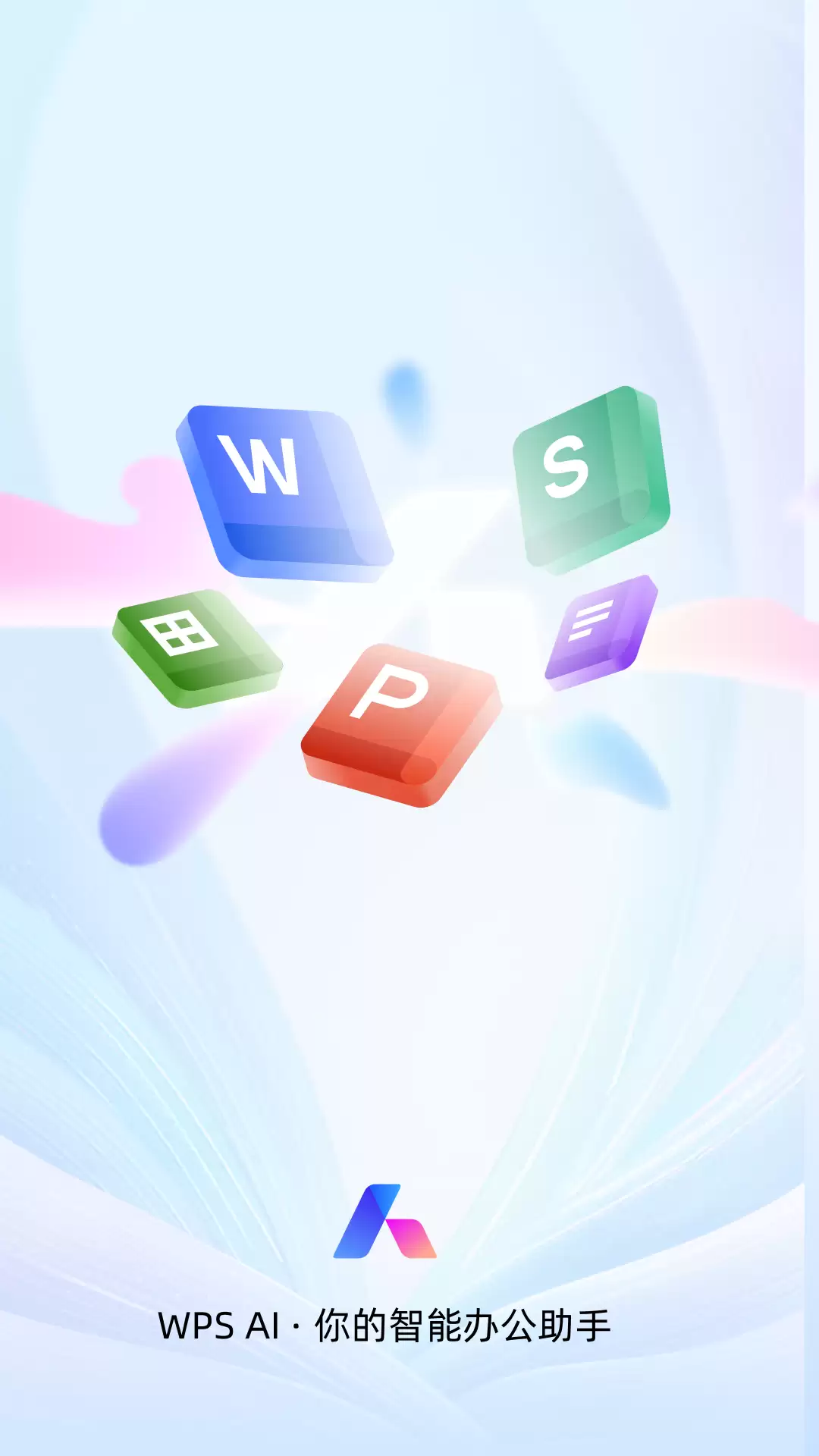 ��ҳһ������App�����Ƽ� ת���ٶȿ�