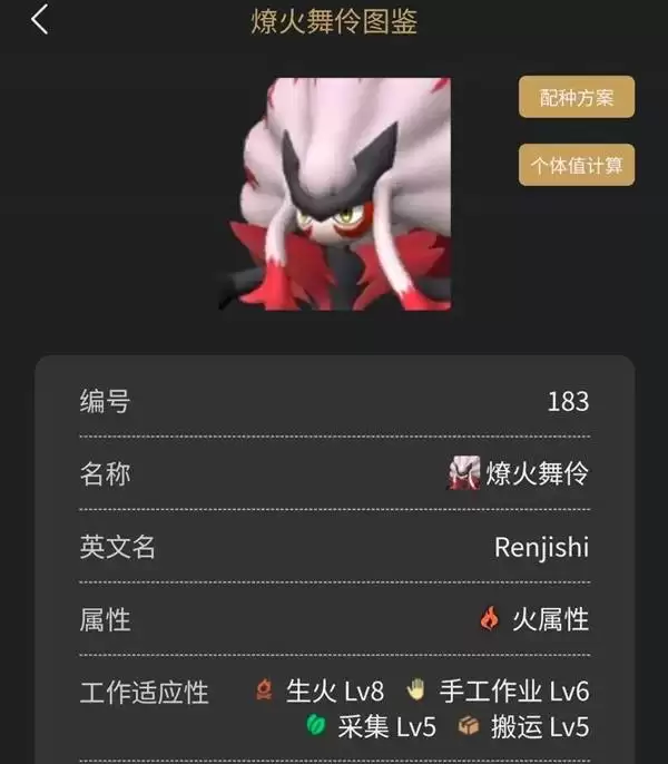 幻兽帕鲁正式版种植基地帕鲁推荐攻略大全_wishdown.com 幻兽帕鲁正式版种植基地帕鲁推荐攻略大全_wishdown.com