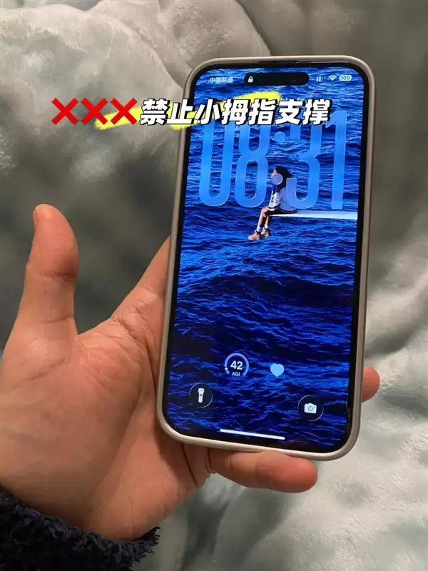 用小拇指做手机支架的受害者出现了:手指出现明显凹痕_wishdown.com 用小拇指做手机支架的受害者出现了:手指出现明显凹痕_wishdown.com