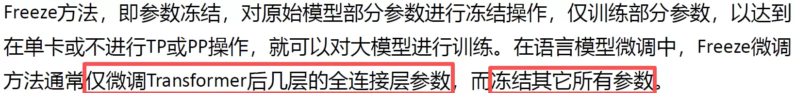 HCIE-AI大模型微调与安全治理指南_wishdown.com HCIE-AI大模型微调与安全治理指南_wishdown.com