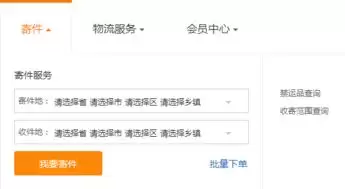 ����Ͱ�APP��β鿴������Ϣ��ϸ����