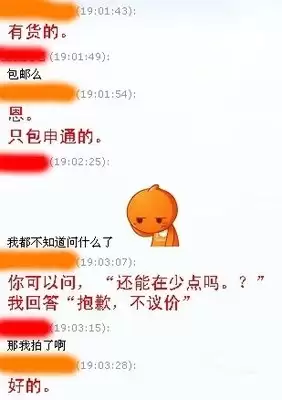 乐清上班族论坛官网入口地址与首页_wishdown.com 乐清上班族论坛官网入口地址与首页_wishdown.com
