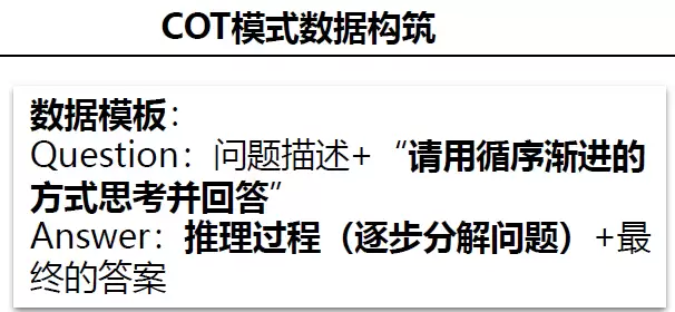 HCIE-AI大模型微调与安全治理指南_wishdown.com HCIE-AI大模型微调与安全治理指南_wishdown.com