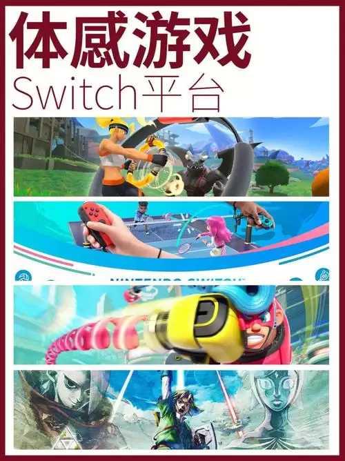 体感游戏App推荐_wishdown.com 体感游戏App推荐_wishdown.com
