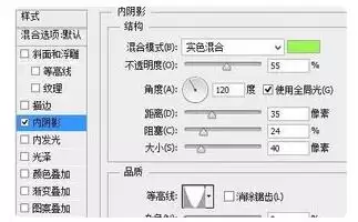 Photoshop字体阴影制作方法_wishdown.com Photoshop字体阴影制作方法_wishdown.com